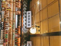 -肉匠日式烧肉屋·和牛居酒屋·酒水小食堂(大汉悦中心店)