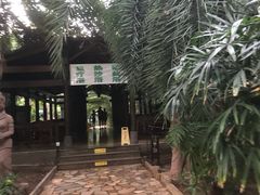 -龙达温泉生态城
