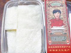 -欢姐伦教糕(北海大道北店)