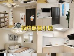 -星皖工长俱乐部·老房装修