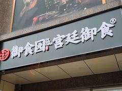 -王府井天主教堂
