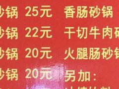-南湖胖子砂锅(南湖店)