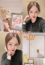 -U-Nail