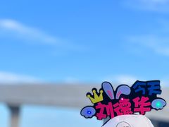 -梦之蓝青奥体育公园体育馆