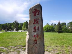 -北极村旅游风景区