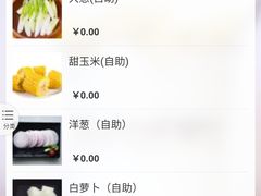 -相扑锅屋寿喜烧和牛自助(大洋百货店)