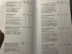 菜单-Goose Island Brewhouse鹅岛精酿啤酒餐厅