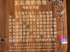 -菲拉拉漫温泉(东环路店)