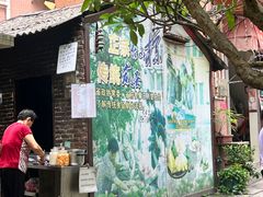 -小洲村