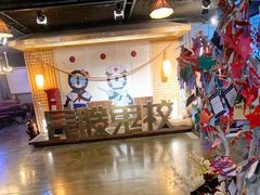 -长藤鬼校(龙翔店)