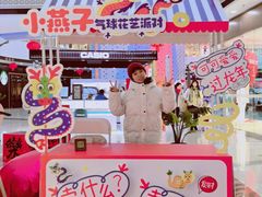 -万达广场(松江店)