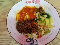 -大嘻咹biangbiang面(历史博物馆店)