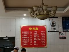 -方中山胡辣汤(大学中路56号院店)