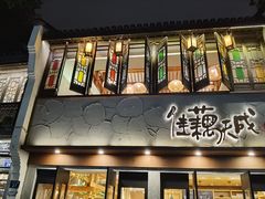 -鼓楼(西湖风景名胜区)