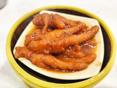 名酱蒸凤爪-东江海鲜酒家(艺都分店)