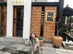 -唐师傅湘西名菜馆(武陵路店)