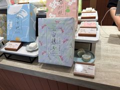 -阮大兴糕团(滨江宝龙店)