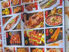 -锦州御烧烤·形象店(人民街店)