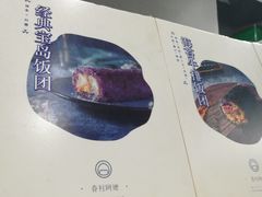 -眷村阿嬷(花城汇店)
