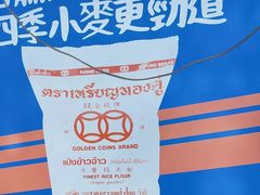 -哈灵面馆(宁波路店)