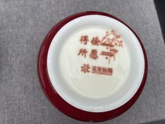 自制老北京酸奶-花家怡园(四合院总店)