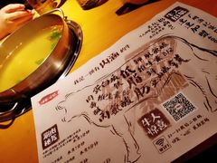 -海银海记潮汕牛肉火锅(新港中路海珠店)