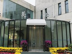 -美松高尔夫俱乐部