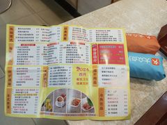 -都城快餐(都信店)