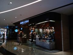 -PAPER STONE BAKERY(天汇广场店)