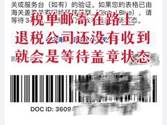 -维也纳国际机场