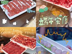 -潮汕林记牛肉火锅(万象天地店)