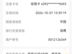 -翡翠拉面小笼包(岭南新天地店)