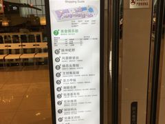 -天虹购物中心(石路店)