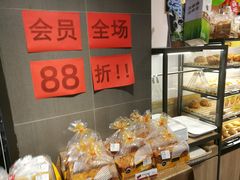 -85度C(广州黄边店)