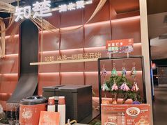 -知楚•精致湖北菜(武商MALL店)