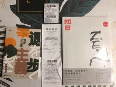 -茑屋书店(天目里店)