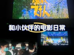 -深圳百老汇电影中心(IMAX万象天地店)