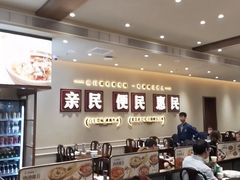 -紫光园(创始店)