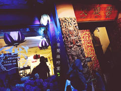-浩海火烧云傣家菜(京广店)