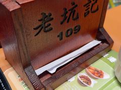 -老坑记·香港经典粤菜馆