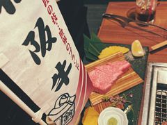 -俺的焼肉(銀座9丁目店)