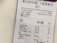 -太兴餐厅(东方广场分店)