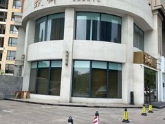 -甄御•海鲜新青岛菜(麦岛店)