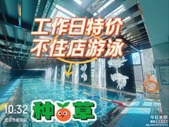 -北京索菲特大酒店