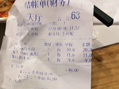 -子午路张记肉夹馍(小寨西路店)