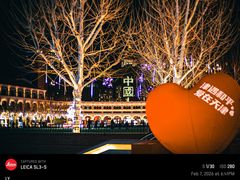 -天津五大道文化旅游区