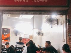 门面-威邵鸡煲(西华路总店)