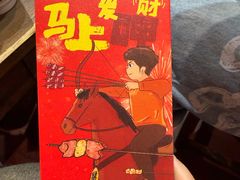 -盟重烧烤(高正街店)