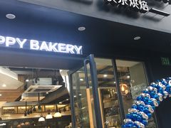 门面-依茉朵(锦秋新天地店)