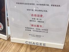 -霸王茶姬(正佳广场店)